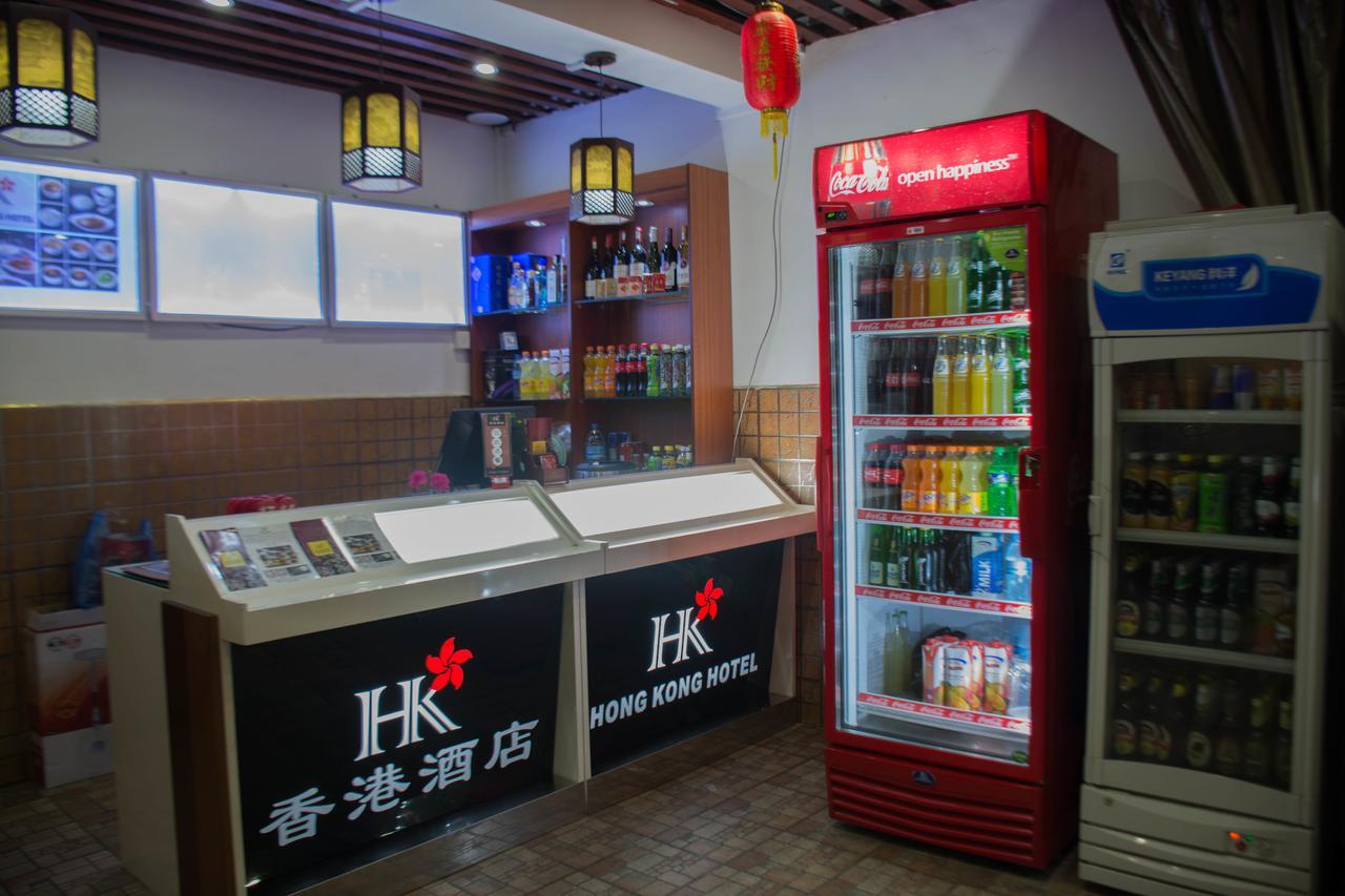 Hong Kong Hotel Dar es Salaam Bagian luar foto
